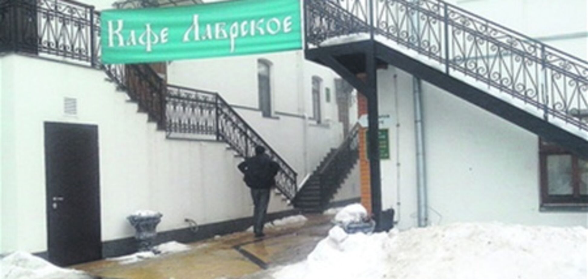 В лаврском кафе не подают мясо или алкоголь