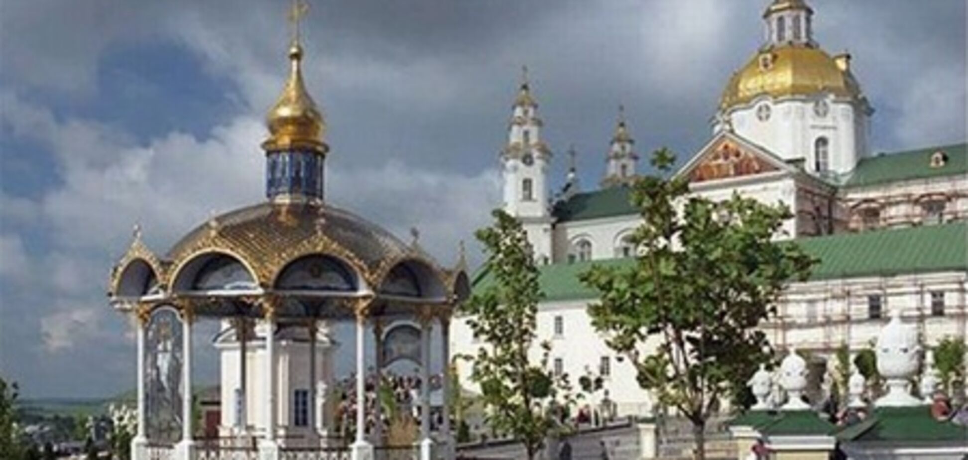 Комитет Рады выступил против приватизации Почаевской лавры