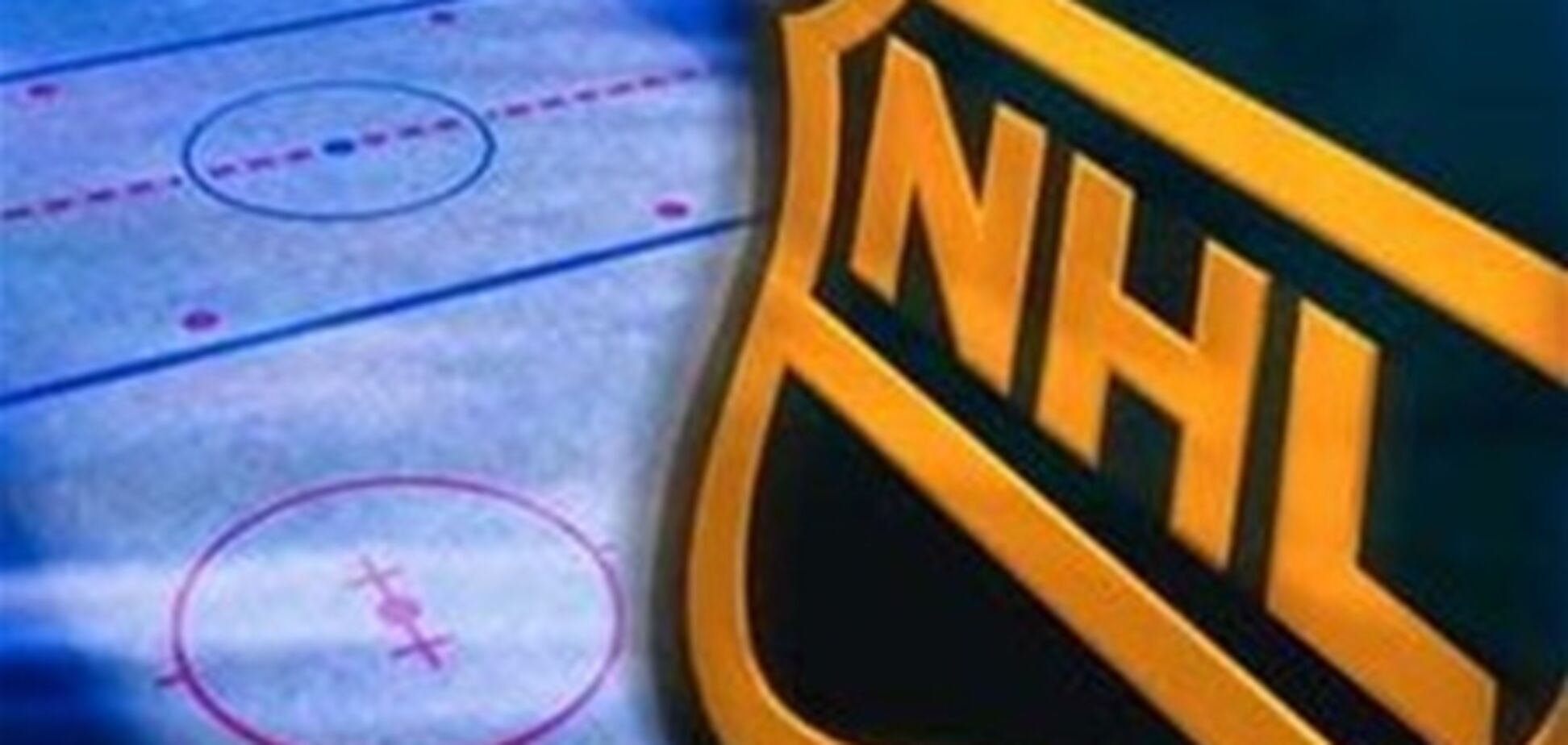 В НХЛ стартует долгожданный сезон