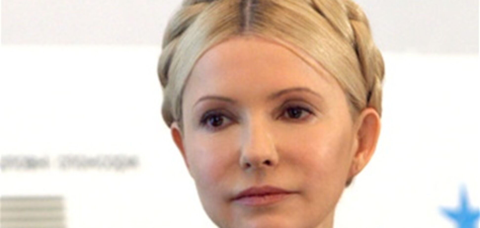 Тимошенко тринадцатый раз отказалась от участия в суде
