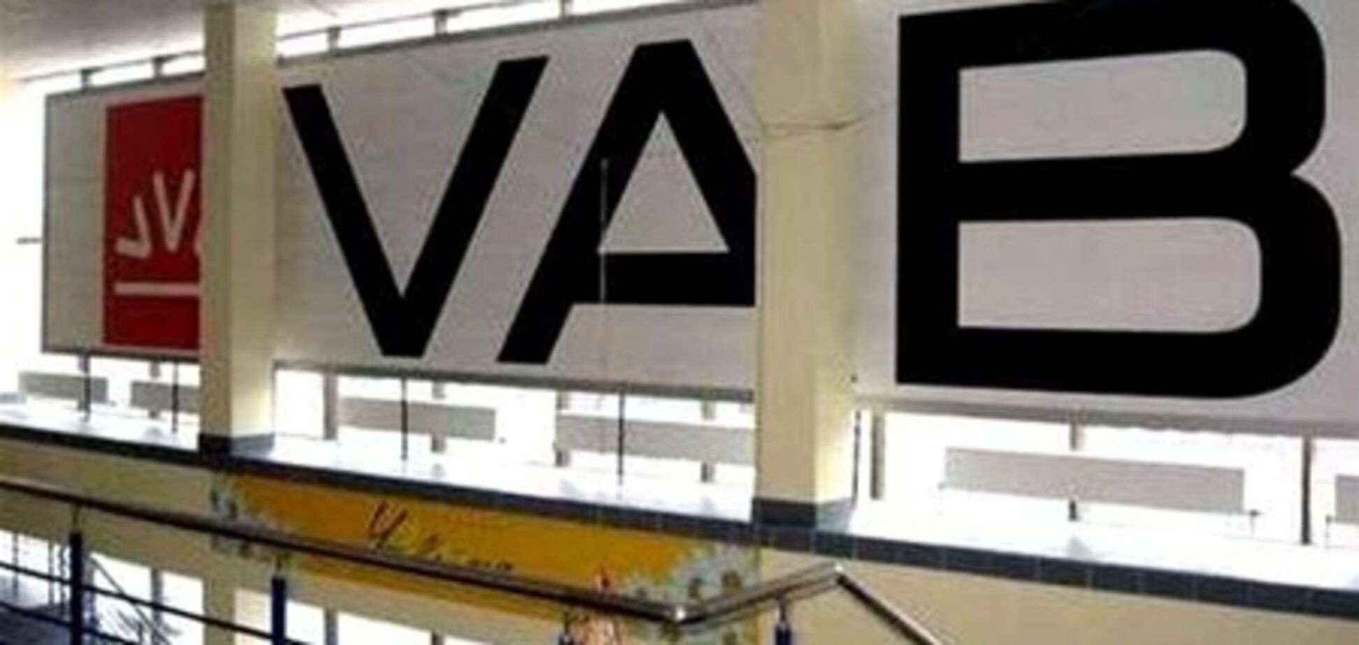 VAB Банк: суд Лондона арестовал имущество Максимова