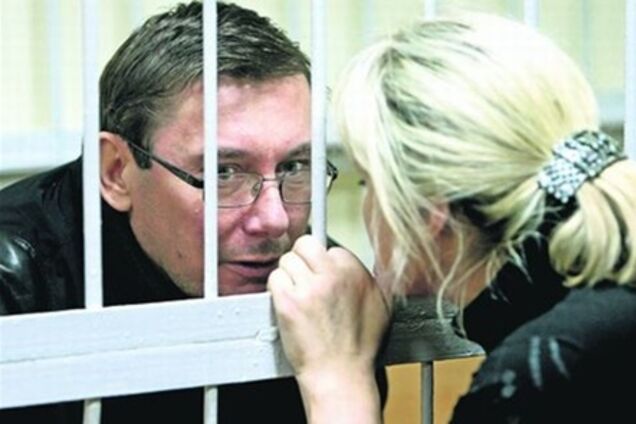 Дружина Луценка чекає від влади € 15 тис