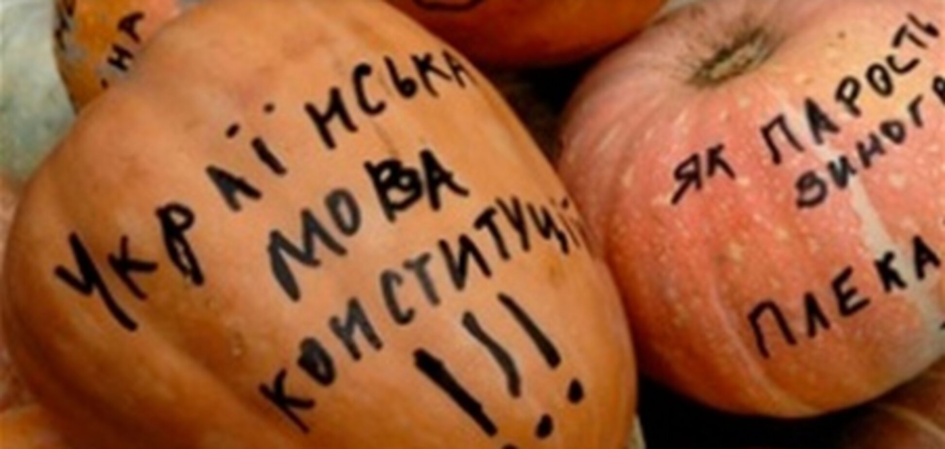 Полит-байка. Скажи 'жить' по-русски...