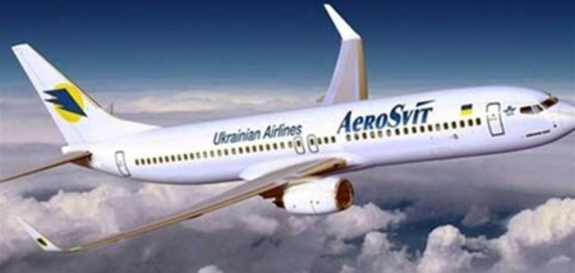 С 'АэроСвита' взыскали более 42 млн грн задолженности