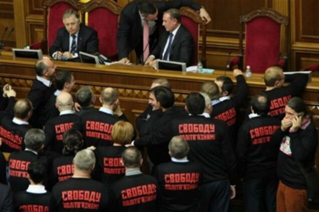 Оппозиция предлагает Раде сократить расходы на содержание депутатов