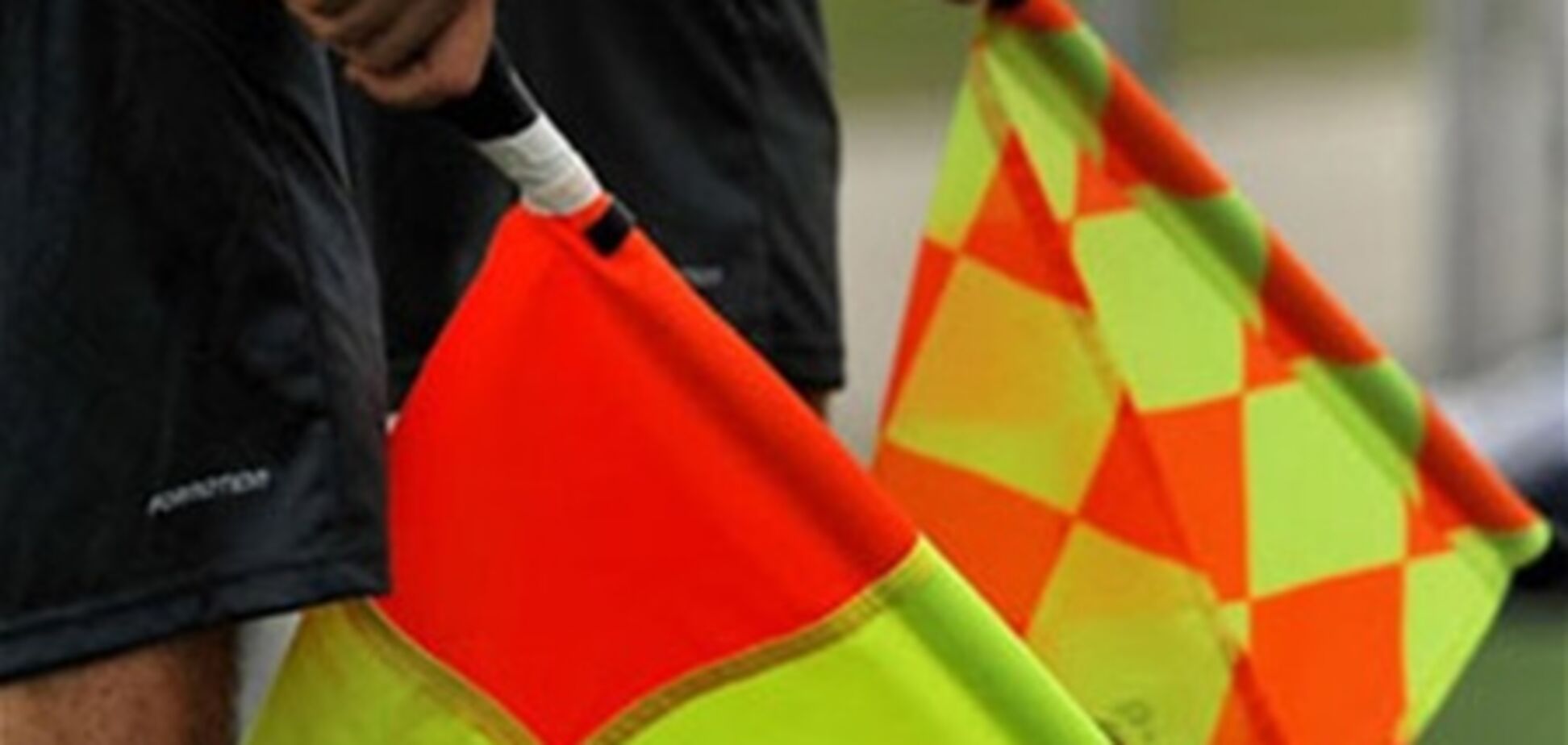 В Премьер-лиге Украины изменили количество арбитров на поле