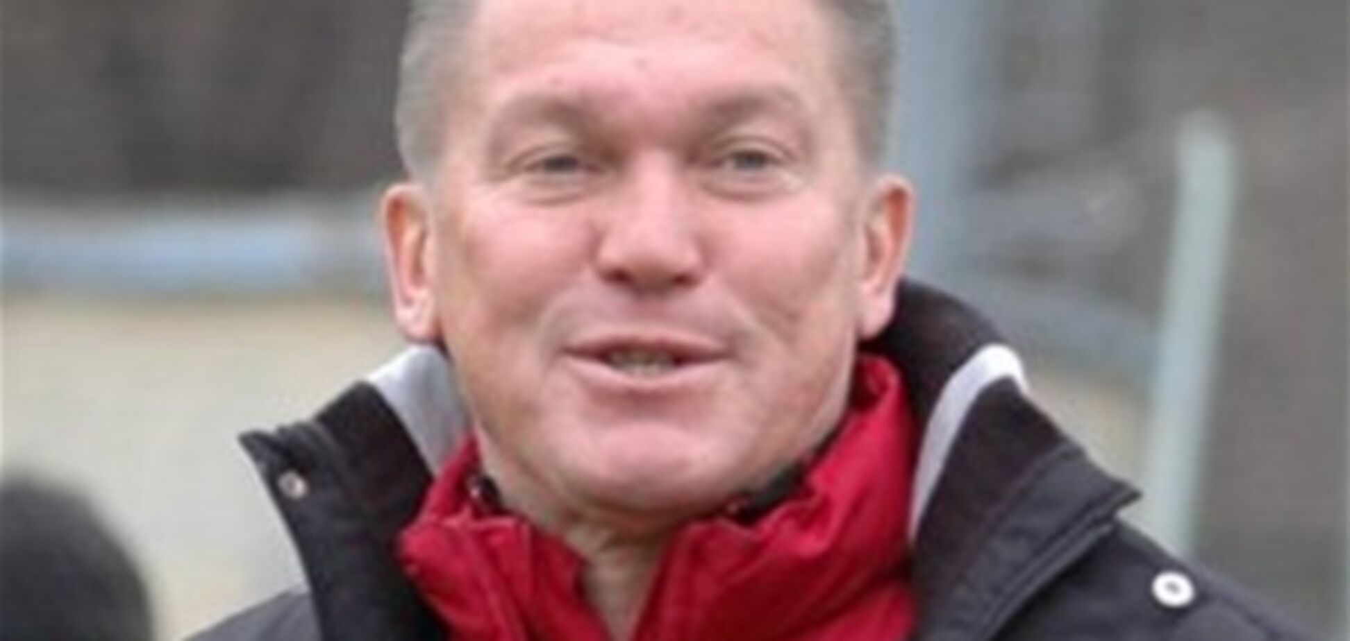 Блохин: ничего страшного не произошло