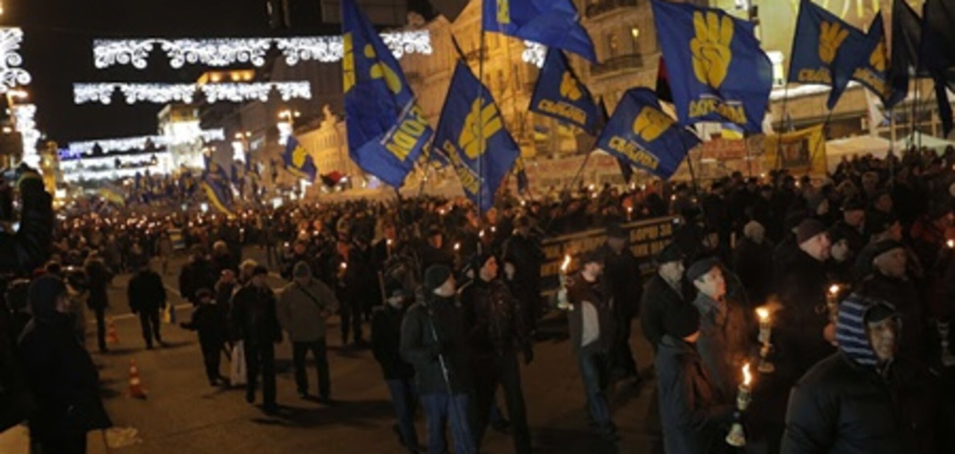 В Киеве свободовцы маршем отметили день рождение Бандеры 