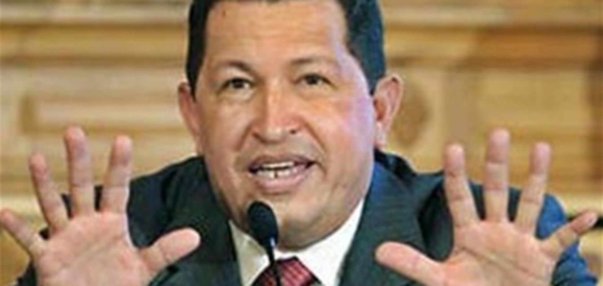 Стан Чавеса викликає серйозні побоювання - президент Болівії