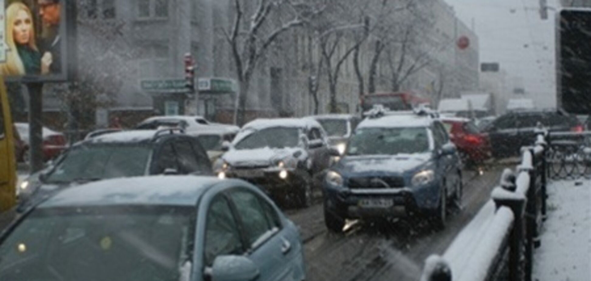 В Киеве водителей предупредили о непогоде