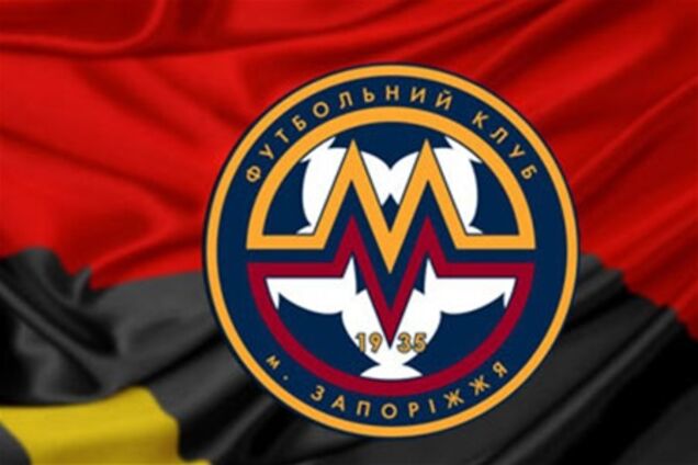 СМИ: у запорожского 'Металлурга' новый собственник