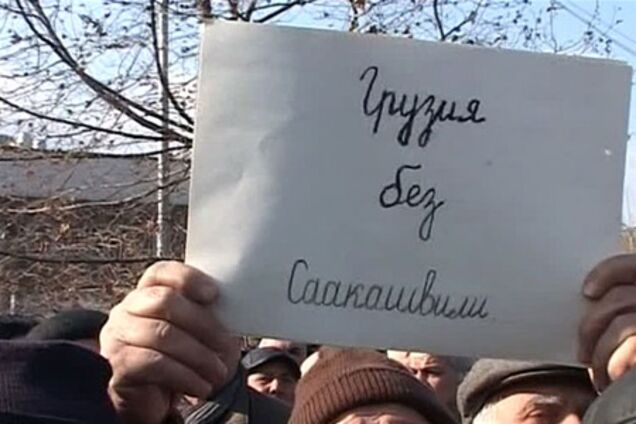 В Тбилиси прошла акция за отставку Саакашвили