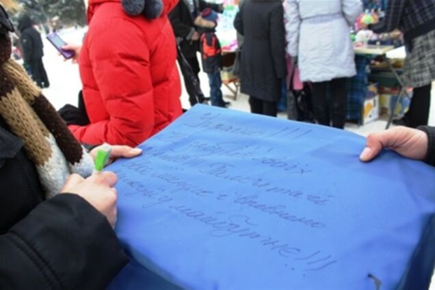 В Луцке прошла акция 'Восток и Запад вместе'