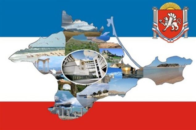Сегодня отмечается День Крыма