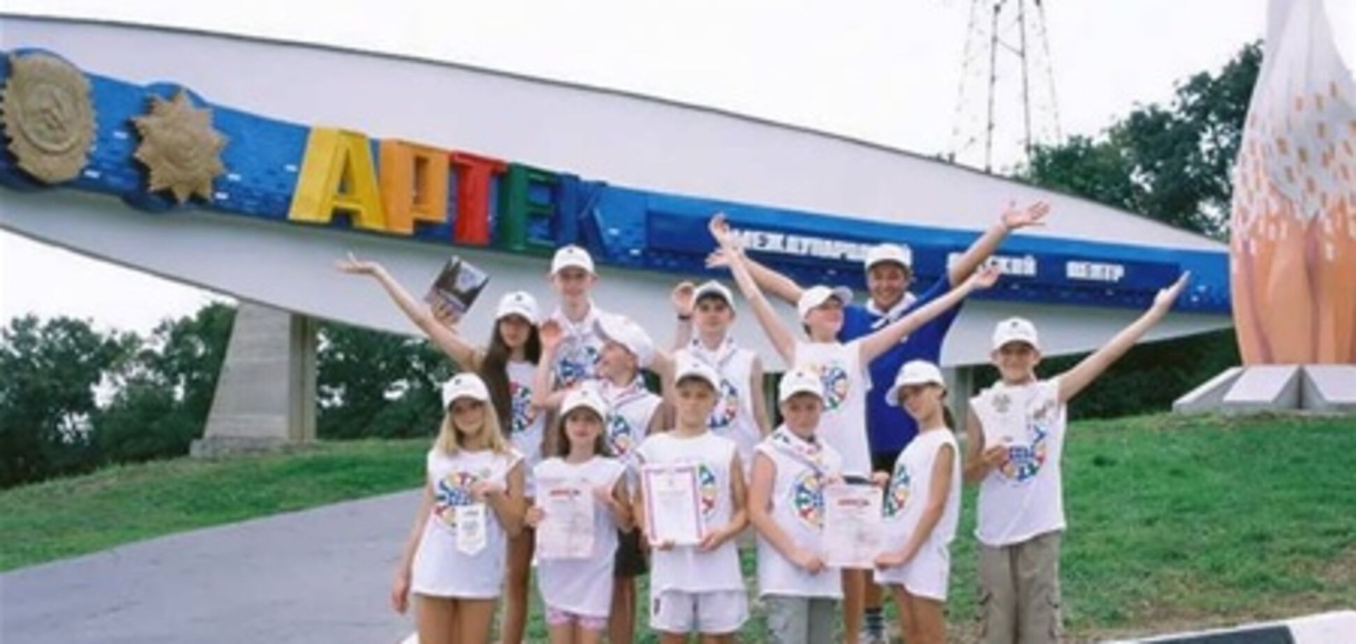 'Артек' купил продукты по ценам в 1,5 раза выше рыночных