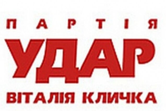 УДАР нашел повод для досрочных выборов Президента