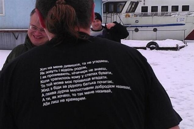 Свободовец Мирошниченко надел на Крещение футболку с 'жидами'. Фото