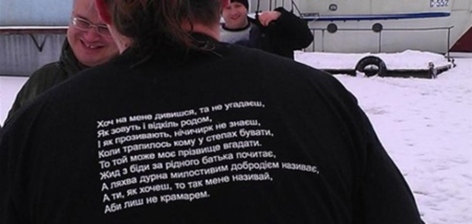 Свободовец Мирошниченко надел на Крещение футболку с 'жидами'. Фото