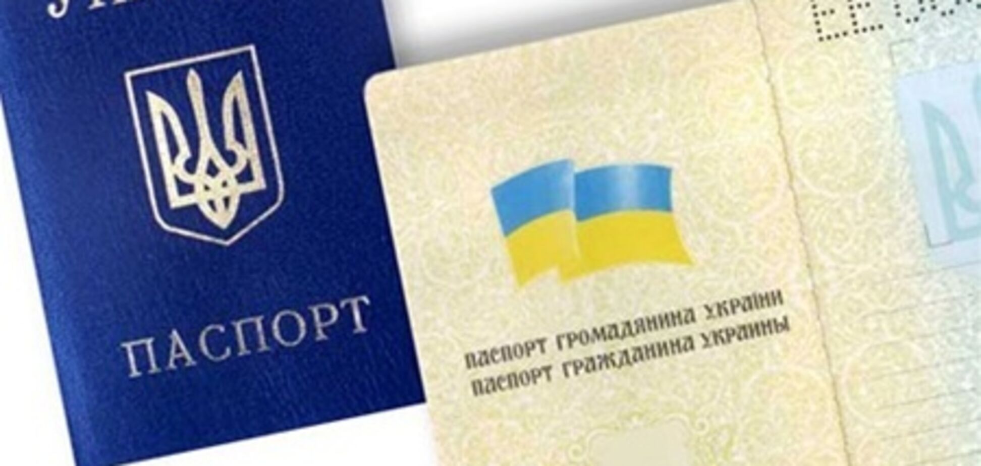 Чиновник выбросил недействительные паспорта на свалку