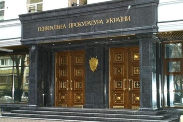 Чиновник КГГА 'украл' 9 млн грн - ГПУ