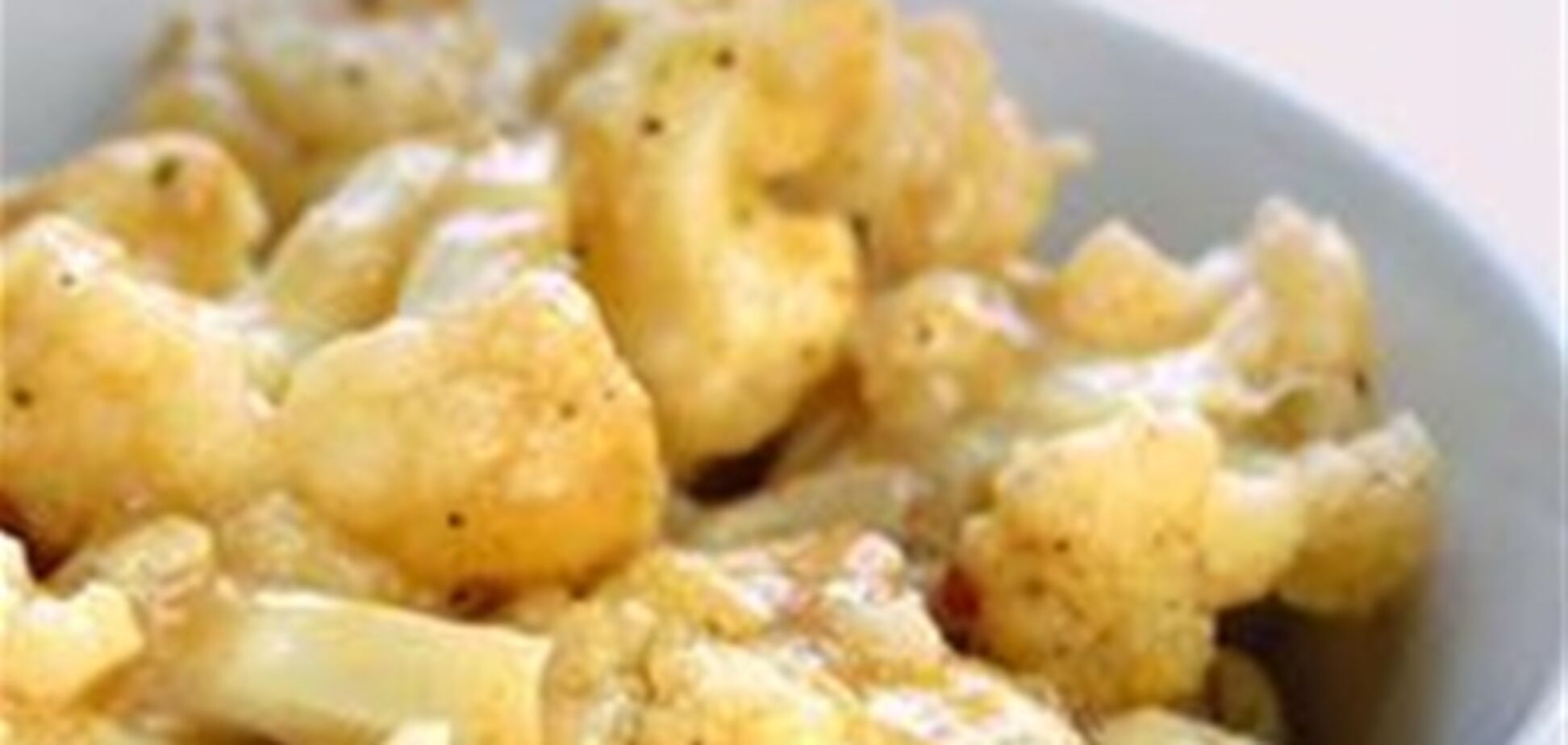 Цветная капуста под сырным соусом