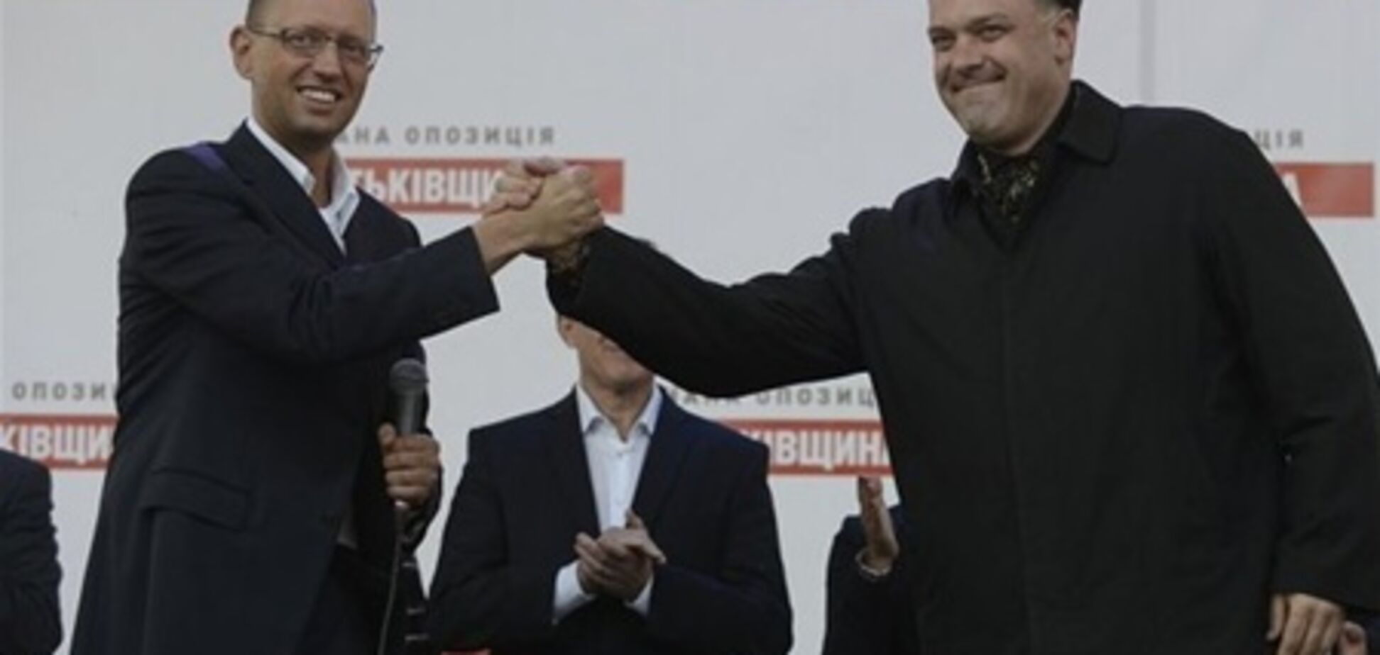 Яценюк і Тягнибок по-різному оцінили заклик Тимошенко