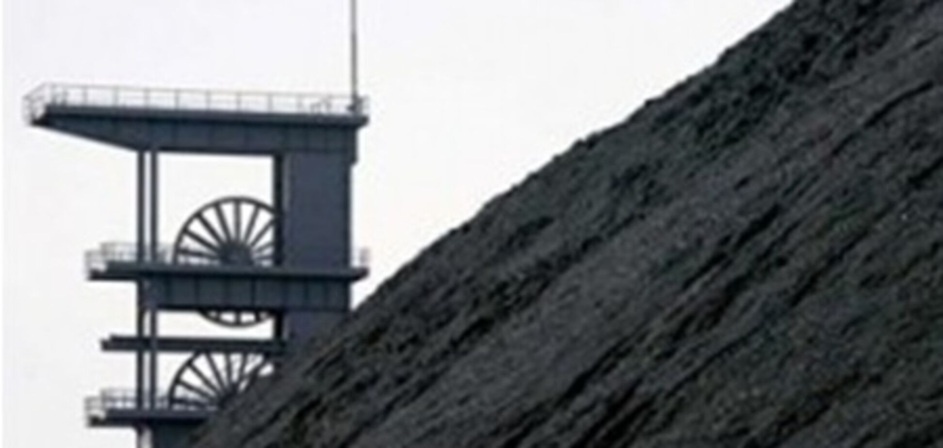 Семьям погибших на  шахте 'ДТЭК Комсомолец' выплатят более 1 млн грн