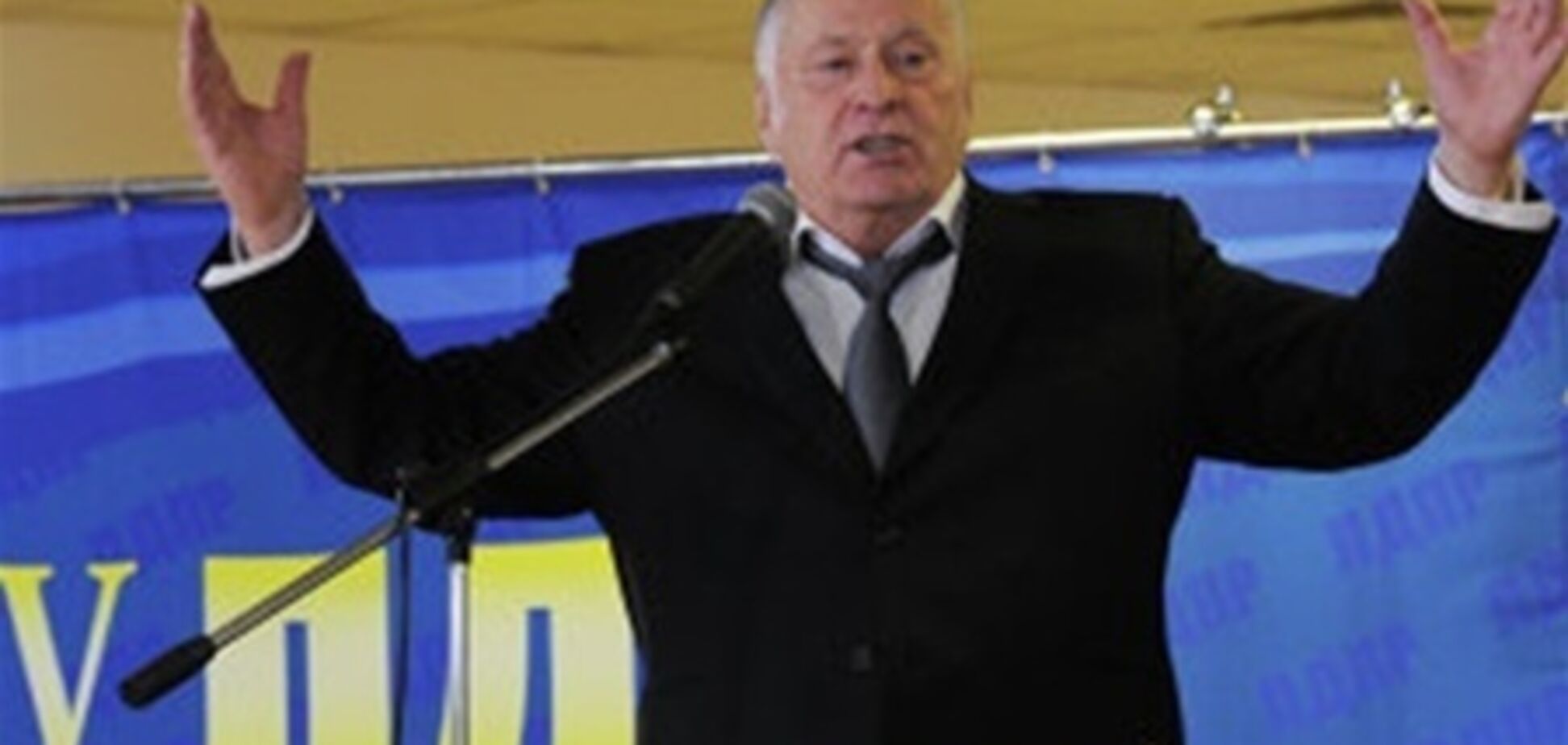 Жириновский хочет ввести запрет на использование иностранных слов