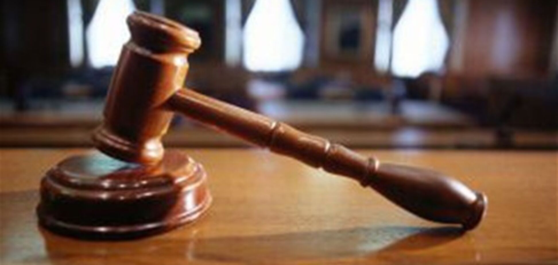 Азаров выиграл суд у Тимошенко в Гамбурге