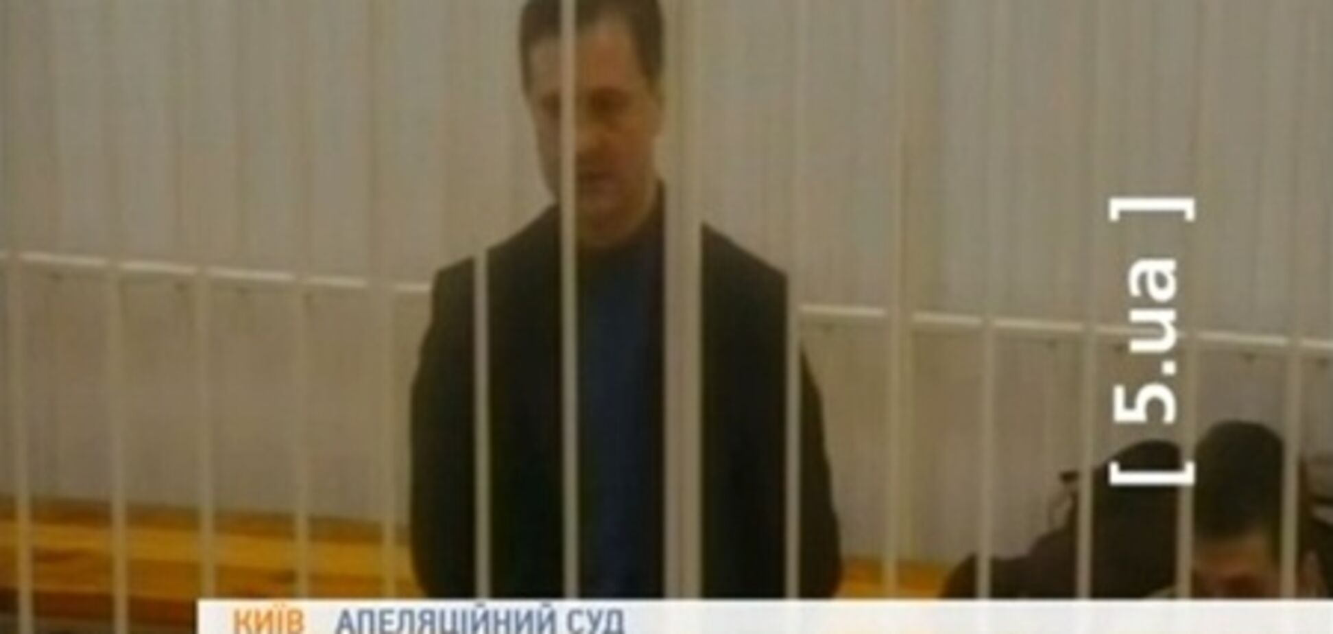 Павличенко допросили в суде – прокуратура