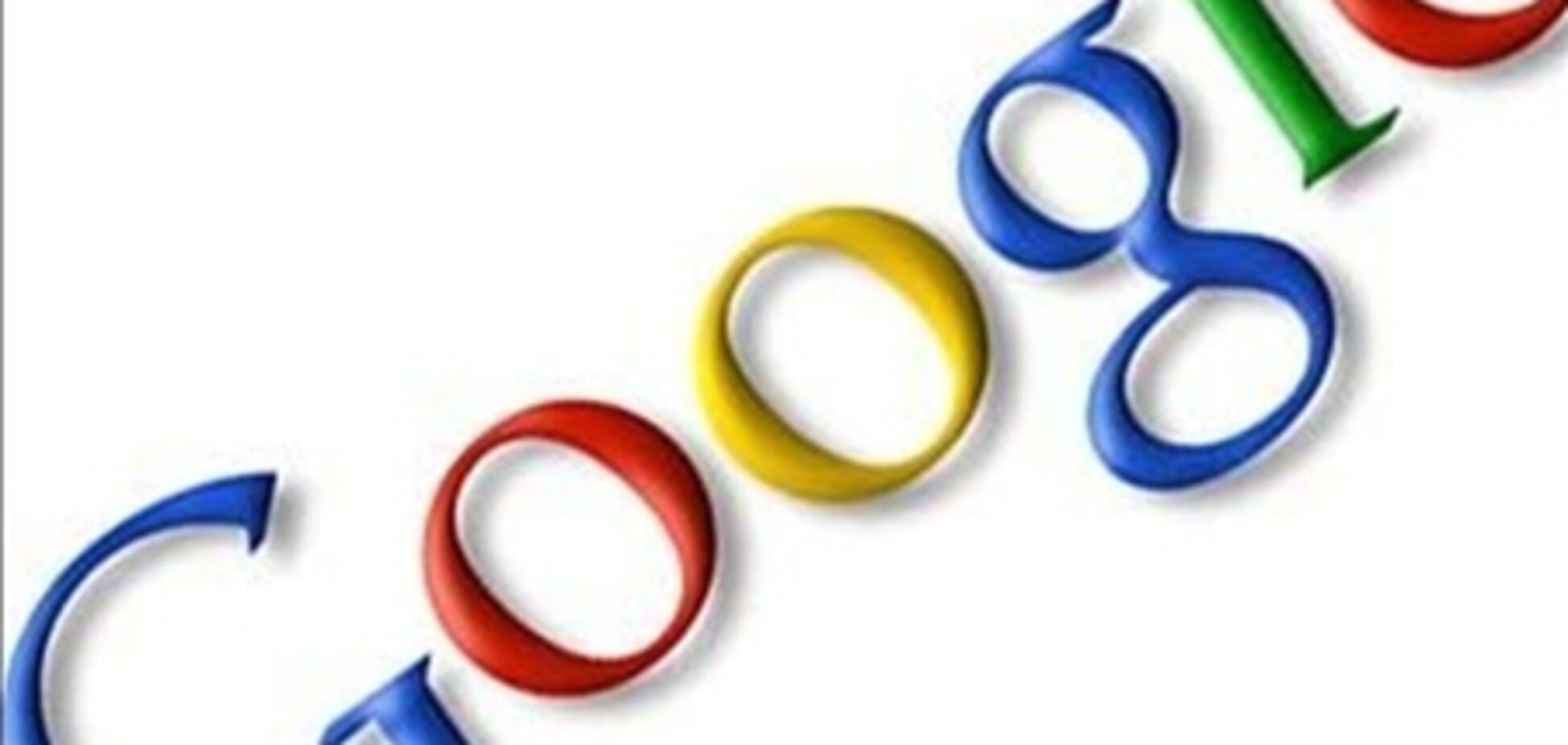 Google вперше розкрив таємницю про користувачів держорганам Росії