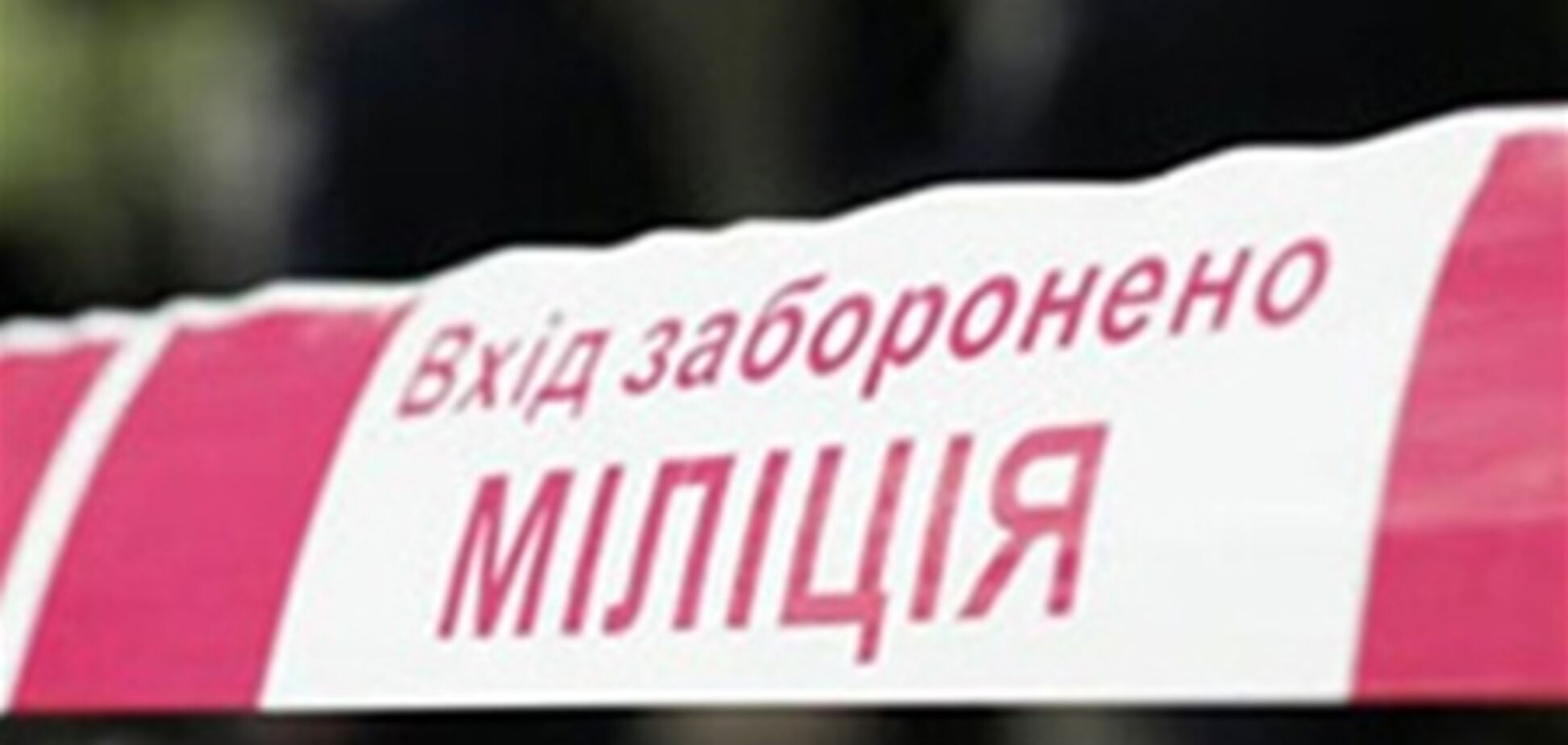 Одеська міліція шукає в райсуді міну
