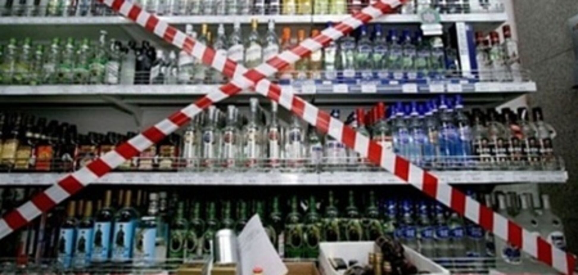В Украине хотят запретить продажу алкоголя нетрезвым и беременным
