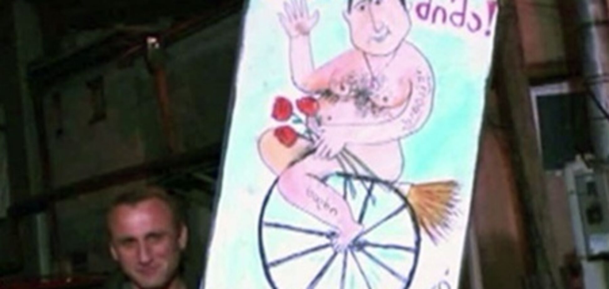 Митингующие устроили Саакашвили 'коридор позора'. Видео