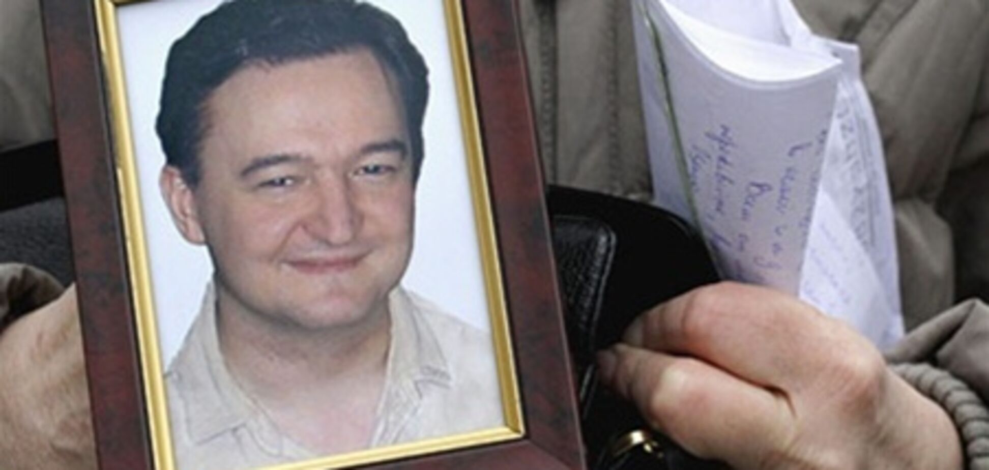 Медведев: Магнитский не был борцом за правду