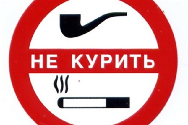 В России запретили курить в общественных местах