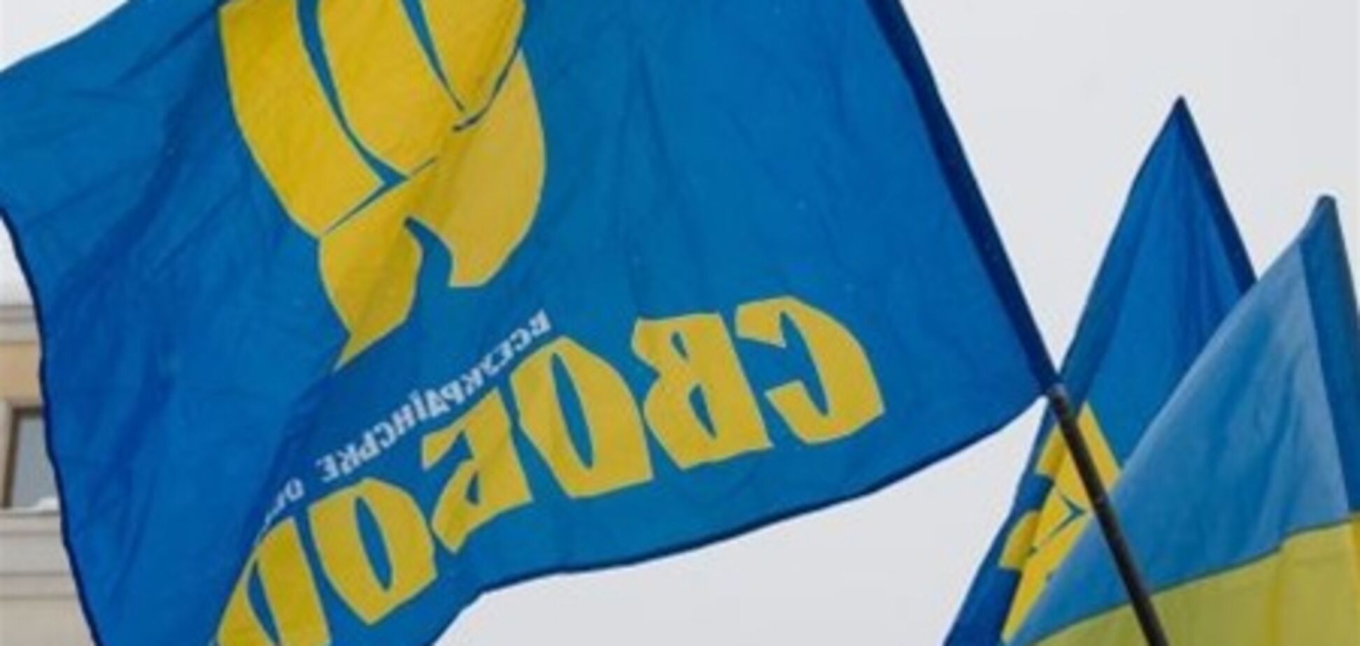'Антифашисти' Одеси готують новий мітинг проти 'Свободи'
