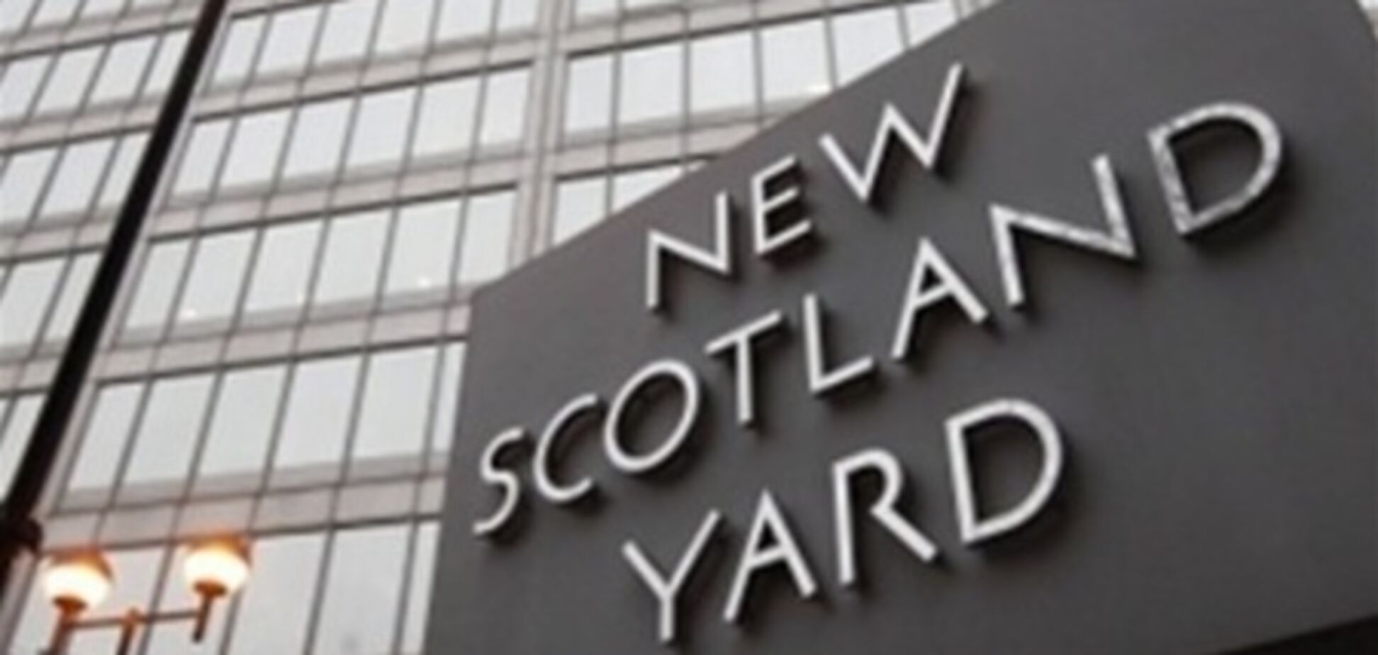 В Лондоне арестован сирийский террорист 