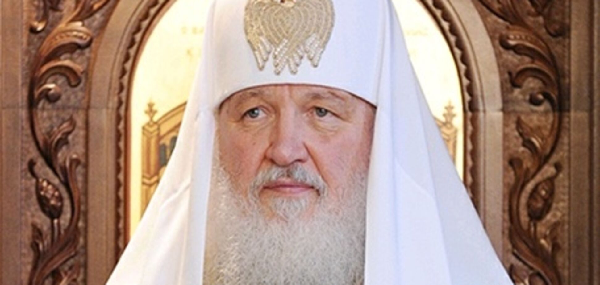 Патриарх Кирилл против проведения Вселенского собора в ближайшее время 