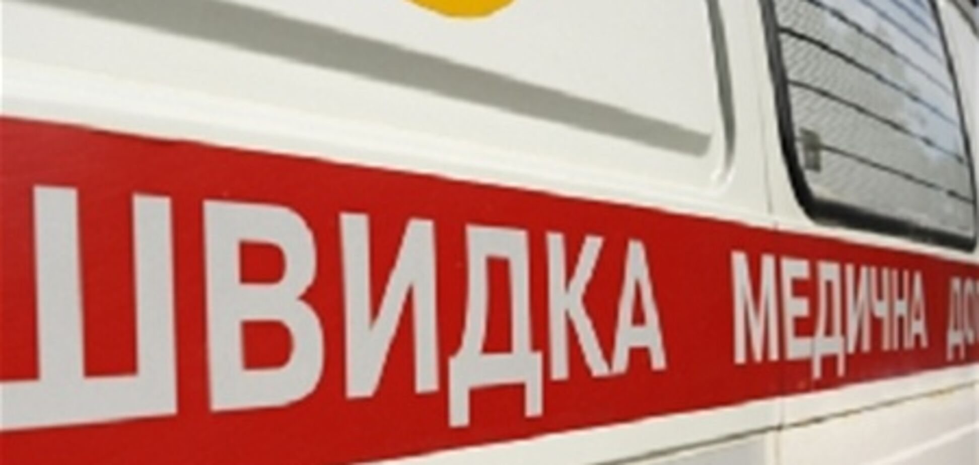 На заседании у донецкого губернатора умер участник совещания