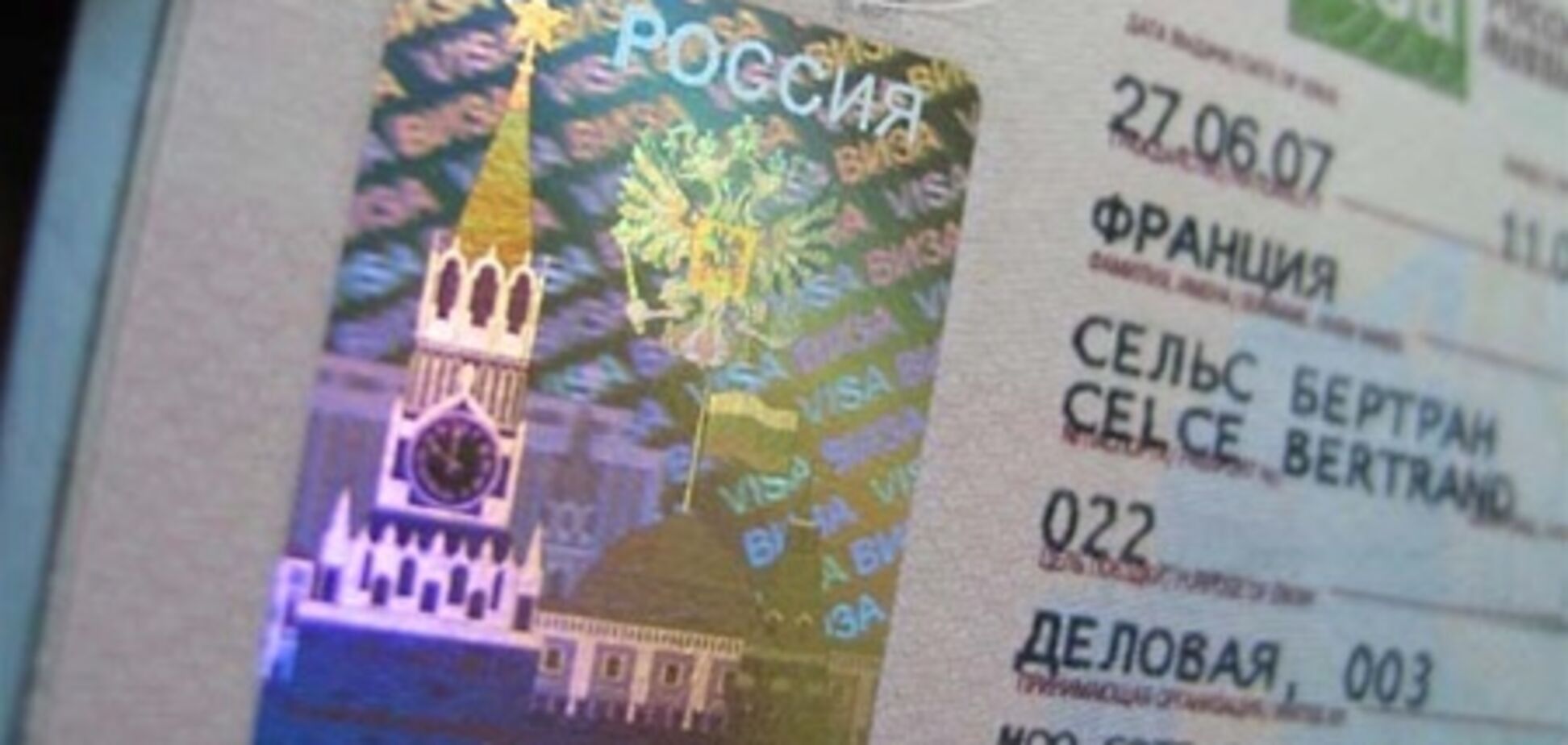 МИД РФ приказал выдавать визы грузинским предпринимателям