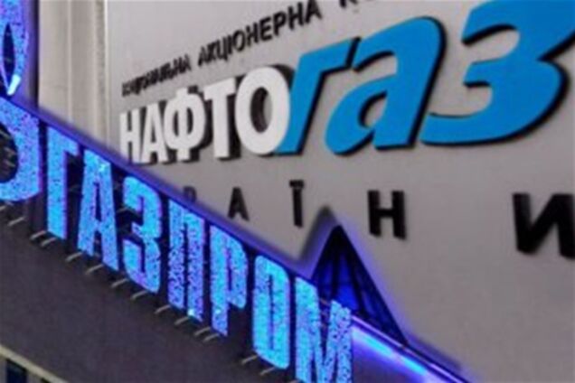 'Нафтогаз' получил от 'Газпрома' счет на $7 млрд за недобор газа
