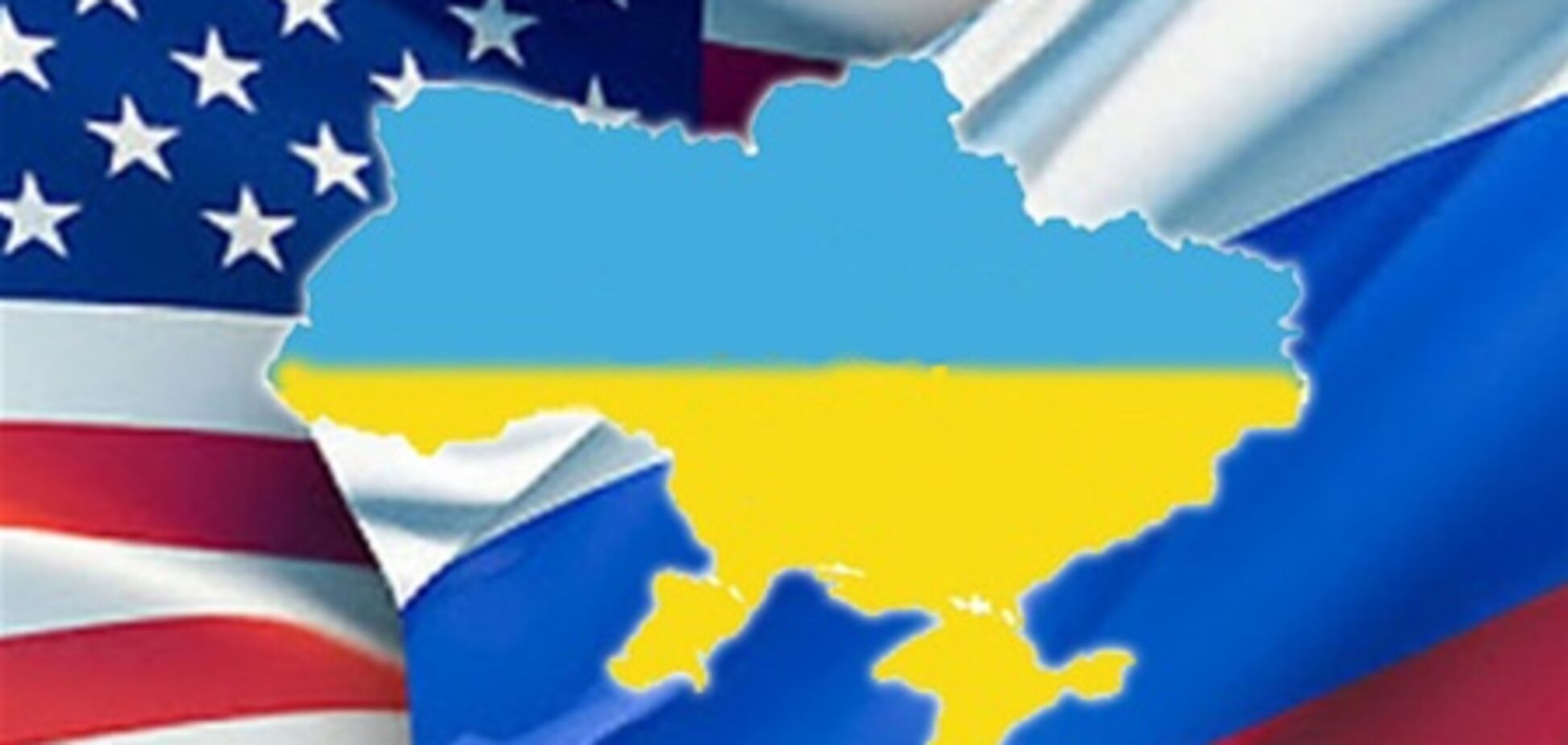 США хотят распространить 'закон Магнитского' и на Украину