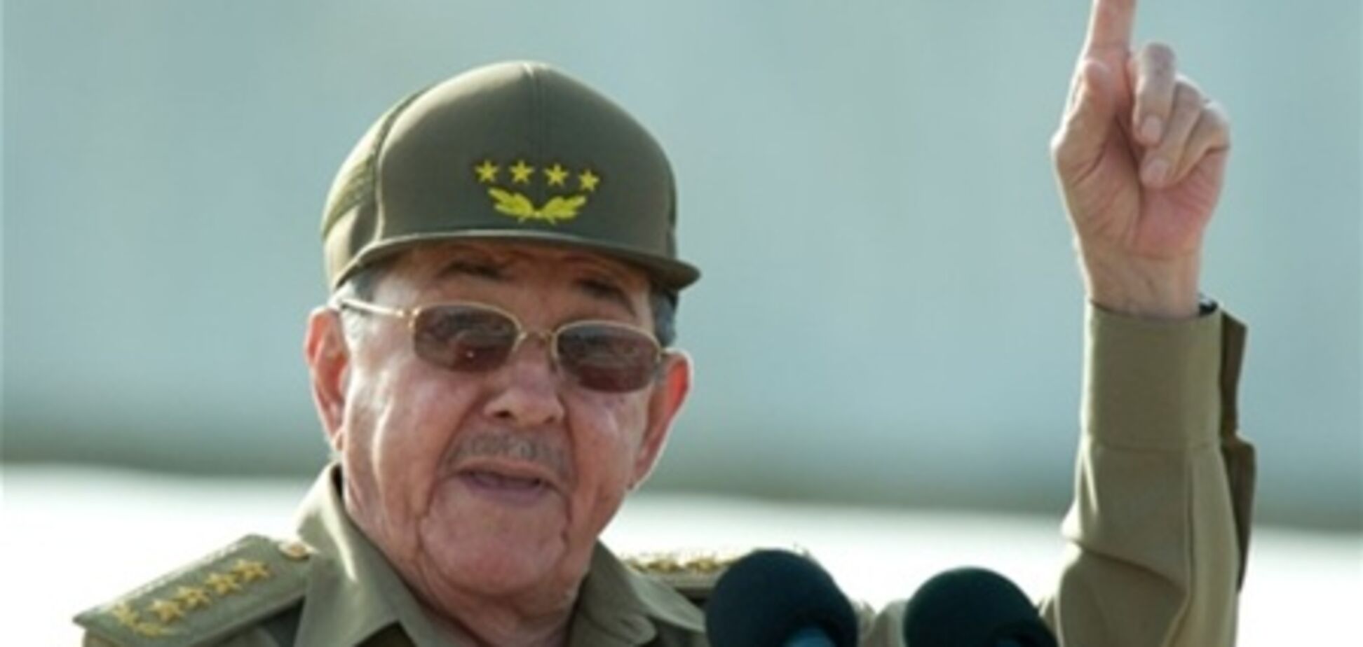 Рауль Кастро здійснив перший за 40 років візит до столиці Чилі