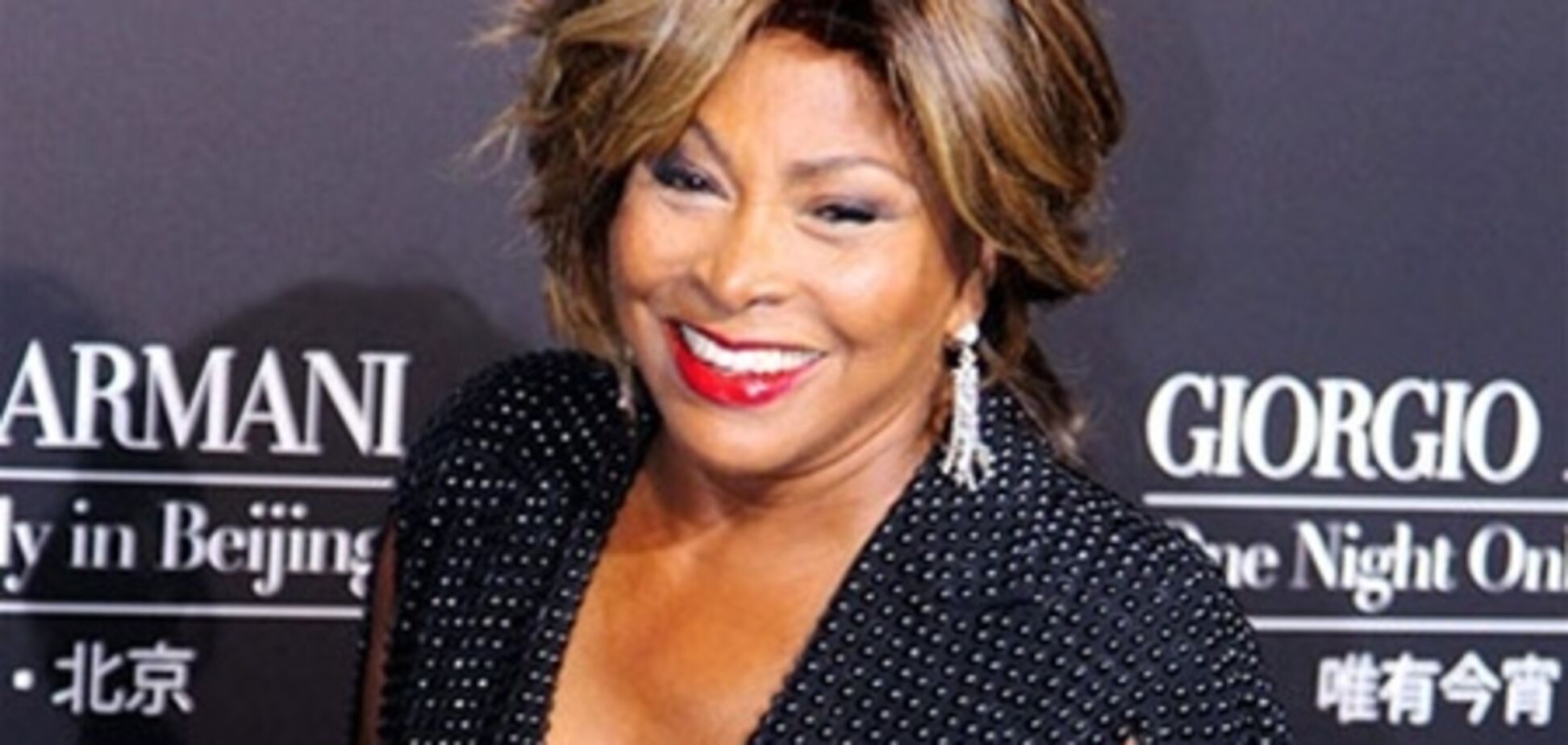 Певица Тина Тернер хочет стать гражданкой Швейцарии