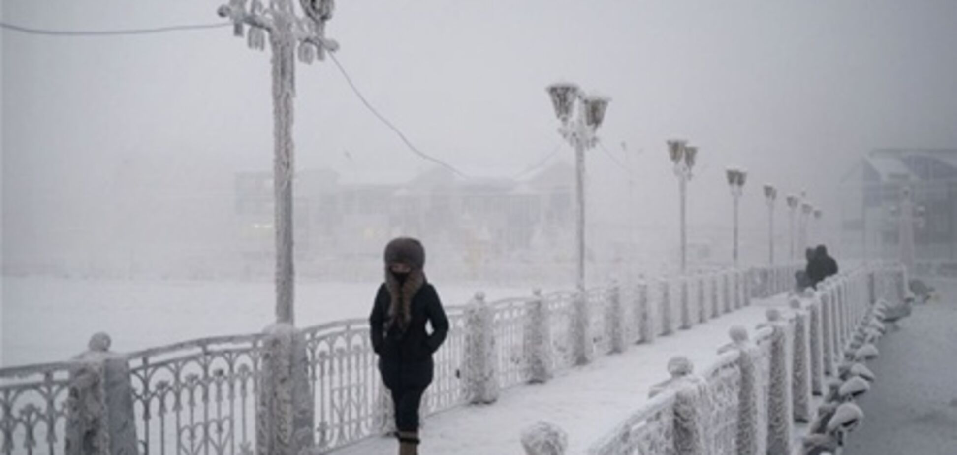 'Полюс холода' - село Оймякон