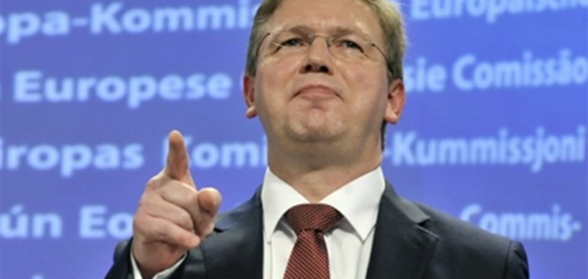 Еврокомиссар Фюле передал слова поддержки Тимошенко
