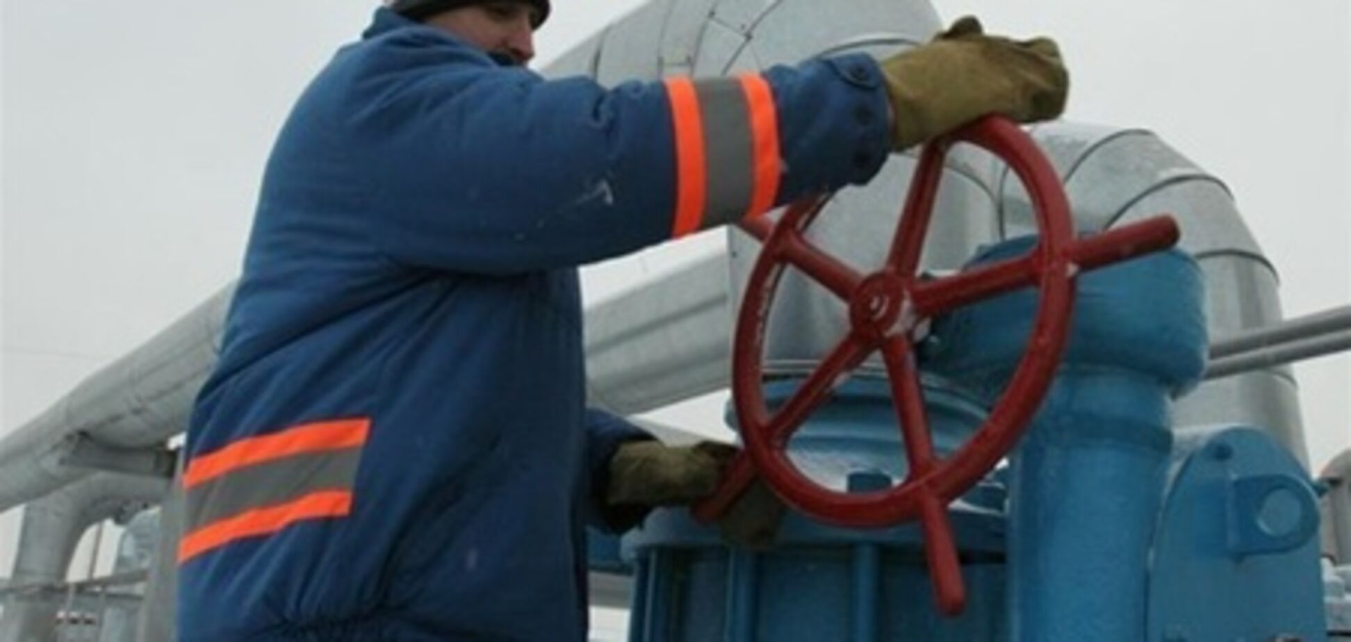 'Газпром' може перекрити газ Україні - експерт