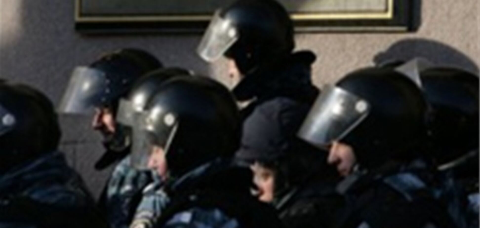 'Беркут' не пускает активистов в КГГА