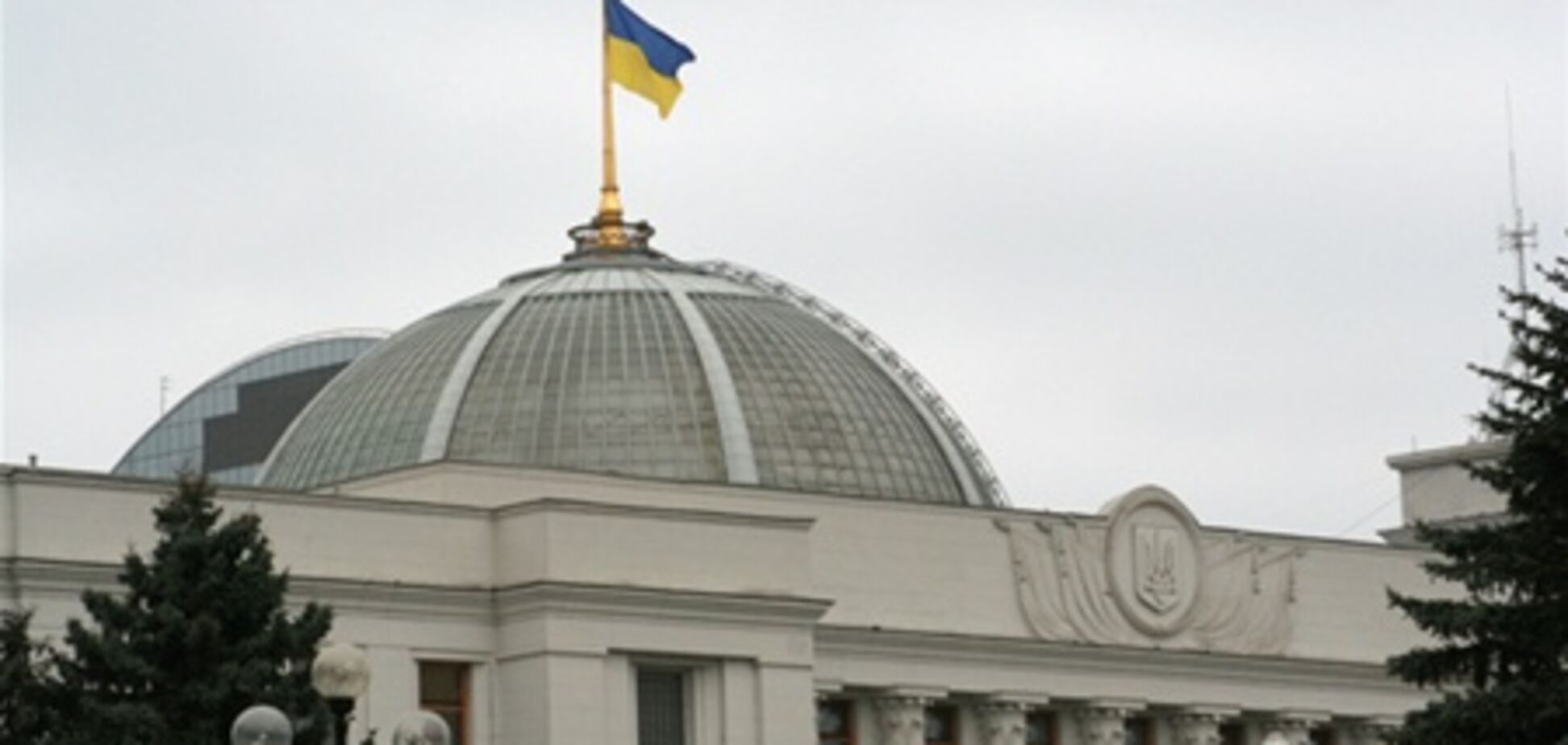 Соратники Тимошенко заблокували приймальню Рибака